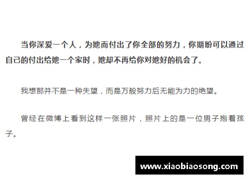 众彩网年少有为的90后，谁会跨越与四巨头之间的鸿沟